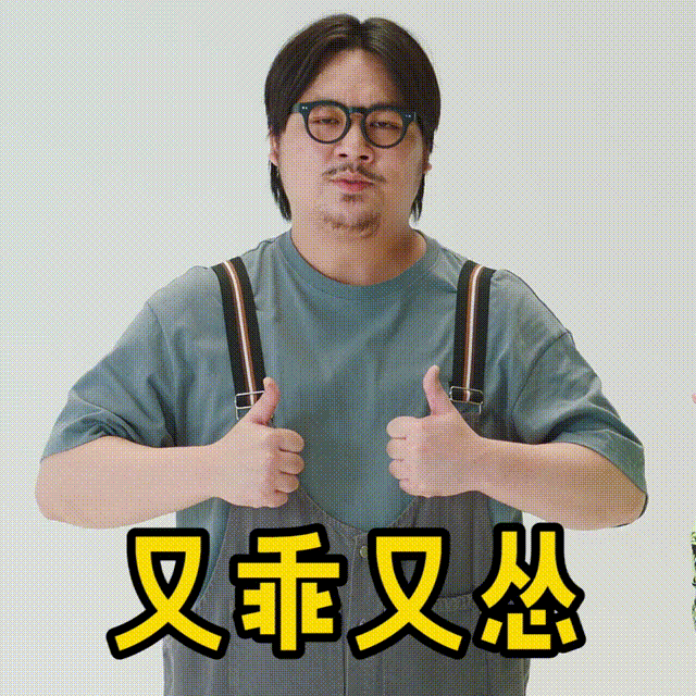 破事精英|喜欢情景喜剧？看它！荒诞又现实的《破事精英》值得入手