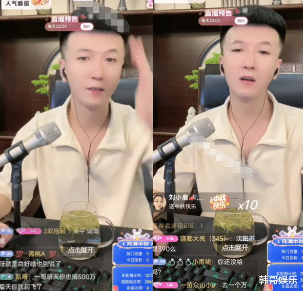 |仙家又一逆徒白入二驴门下，洋姐教育艺人直播不能糊弄粉丝