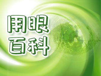 结肠镜|脾气暴躁的人容易得青光眼？真相是......