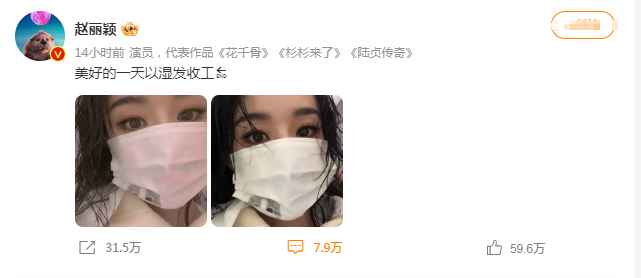 赵丽颖|35岁赵丽颖晒新年湿发照!一双丹凤眼炯炯有神,皮肤白皙显年轻