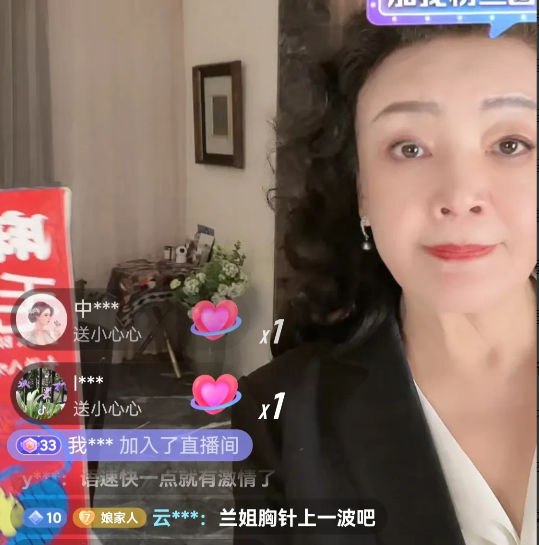 张兰|张兰才是真正的聪明人啊!她在直播时做了三件事,让网友瞬间心生敬佩