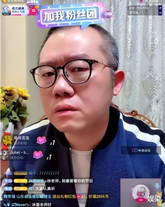 蒋梦婕|当年那个叱咤风云的“情感专家”涂磊,如今过得怎么样?