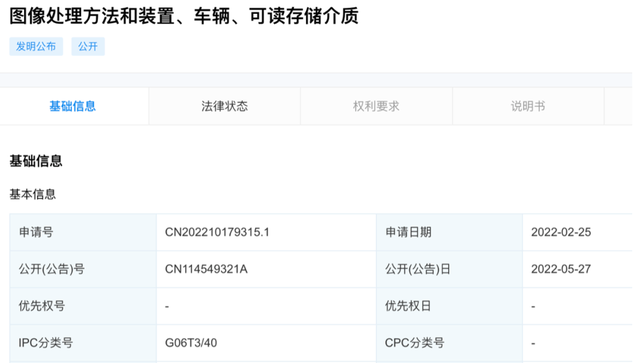 小米科技|小米自动驾驶测试车首曝!造型亮眼,年轻人的第一台 Mi Car 不远了