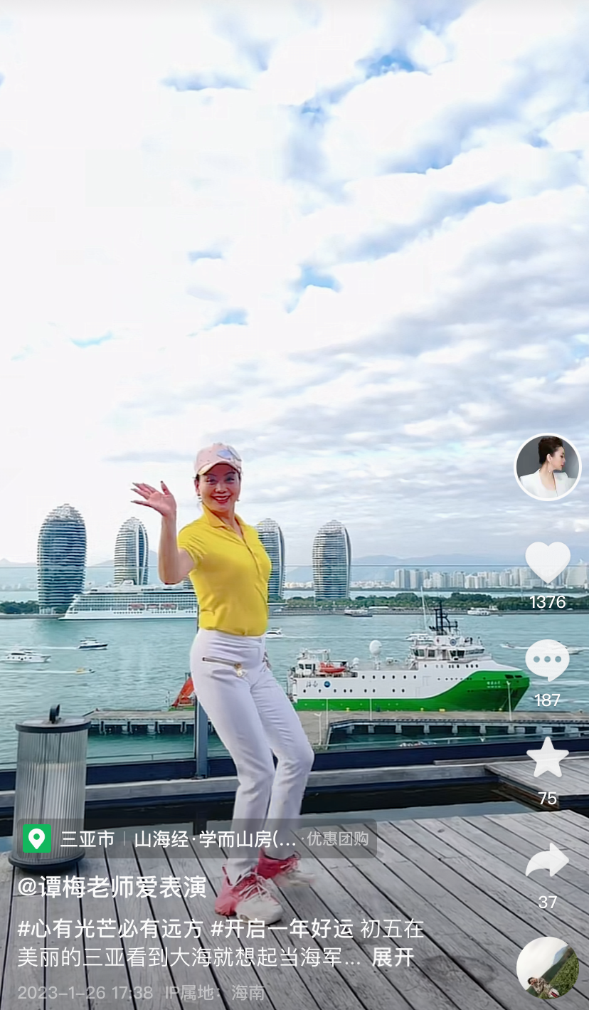 谭梅|朱军52岁妻子谭梅秀舞姿,穿高腰裤暴露腰间赘肉,舞蹈水平遭质疑