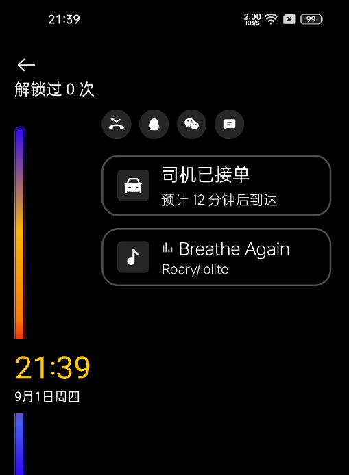 iOS|iOS 16正式版即将发布,国内新手机系统亮点更多