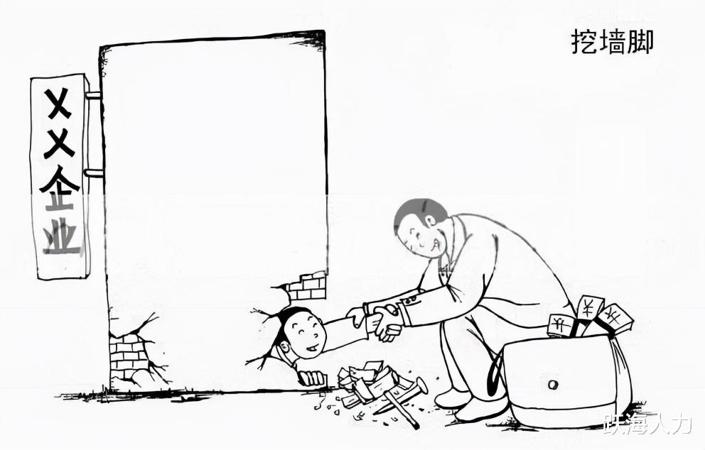 |四招缓解员工倦怠情绪，防止被挖墙脚