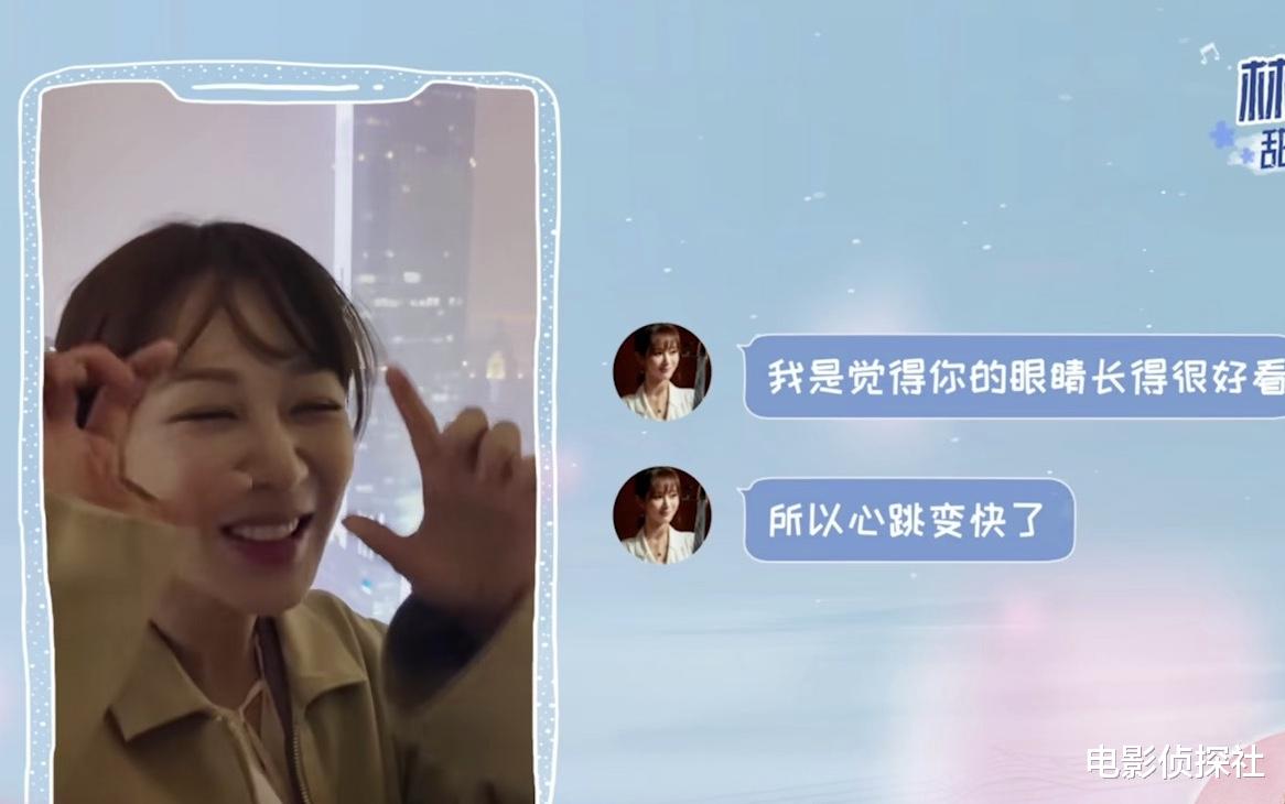 余生请多指教|万万没想到,《余生请多指教》好看的不是正片,而是片尾的小彩蛋