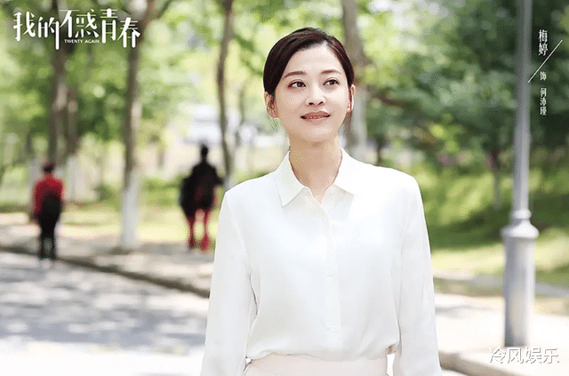 梅婷|1994年春晚，朱时茂小品中充当道具的女孩，如今已经大红大紫