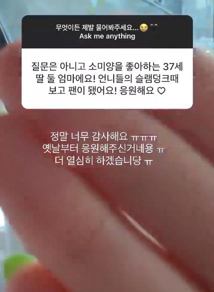 |YG娱乐Somi慌了，连发数条story回应争议，中韩粉丝脱粉让她无奈