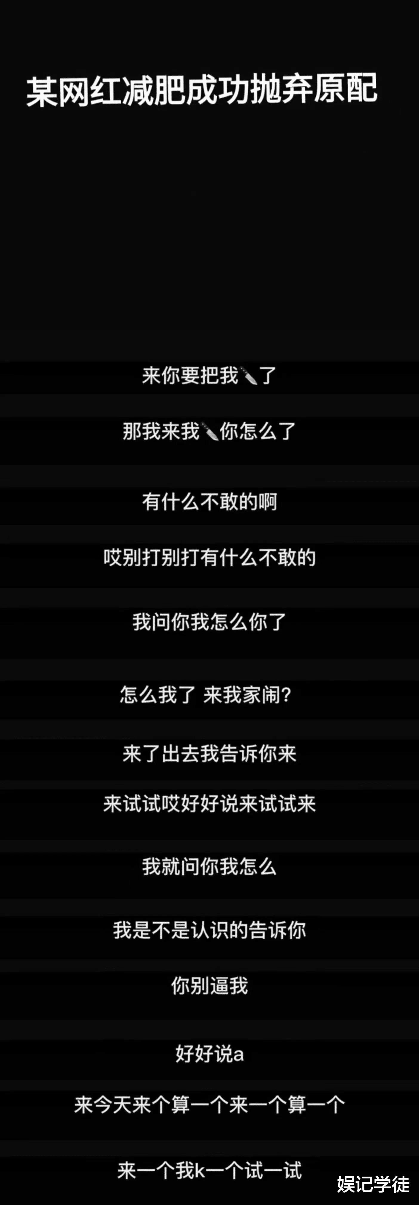 |网红王浩楠被曝离婚，妻子发声怒斥，称其与训练营女学员早已同居