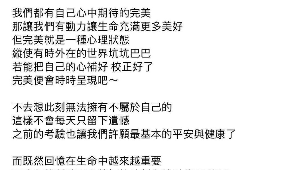 苏慧伦 “挡泥板女神”苏慧伦的状态绝了，52岁凭颜值依旧火上热搜