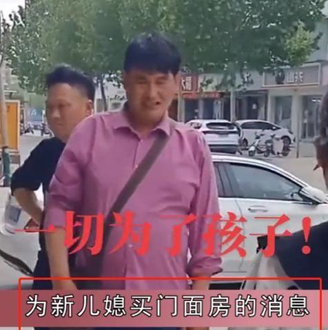 陈亚男|大衣哥花100万给儿媳买门面房，打算开服装店，网友：下一个陈亚男