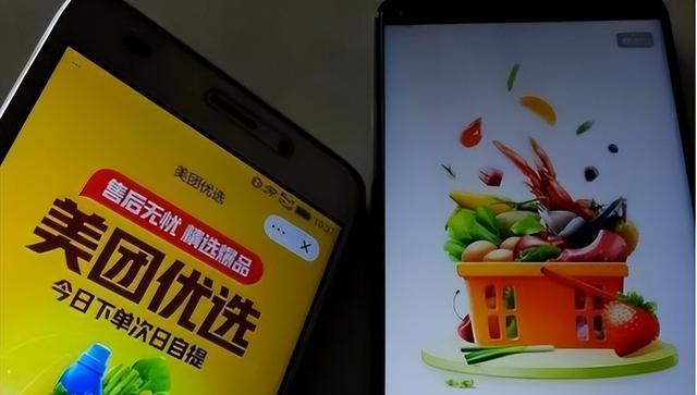 京东|美团被罚34.42亿，王兴该何去何从？美团做得真的很差吗？