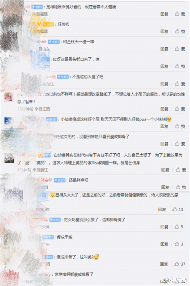 张子枫|张子枫近照瘦成纸片人，排骨胸超抢镜，网友直呼看着不健康