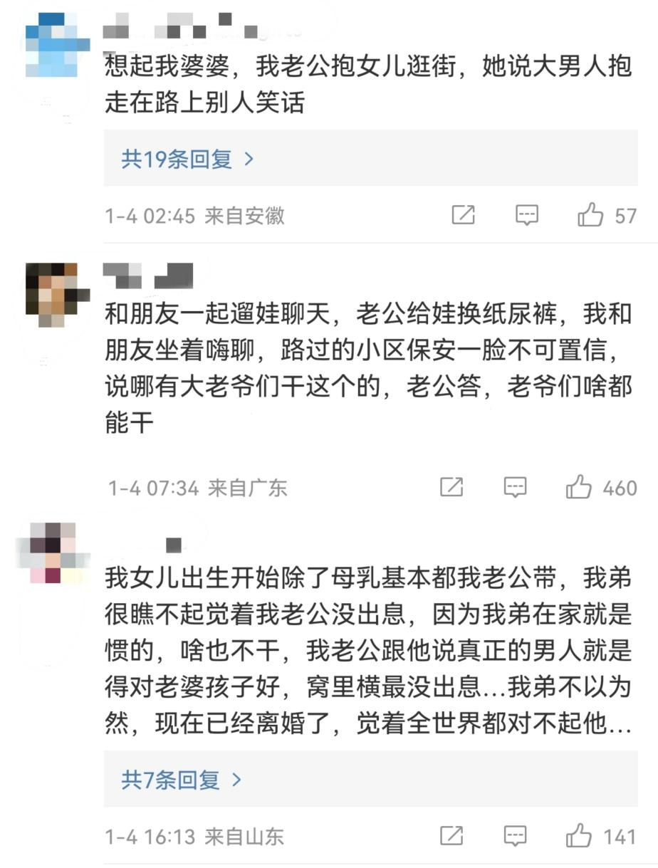 郑恺|郑恺也算“模范老公”?