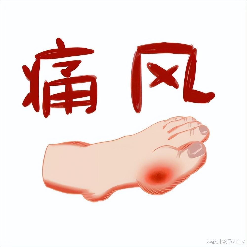 布洛芬|鱼肉是痛风的“发物”?医生:尿酸高的人,这5物能不碰尽量不碰