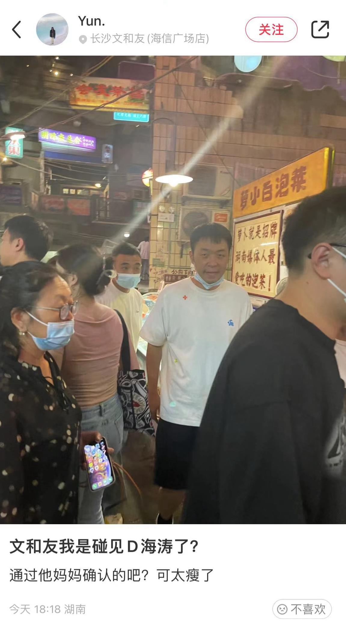 化妆 杜海涛素颜露面，瘦到变丑认不出，网友指他老得像身旁亲妈同龄人