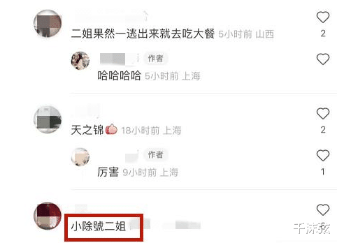 袁弘|袁弘携父母孩子外出聚餐,张韵艺小蛮腰吸睛,3岁儿子正脸曝光