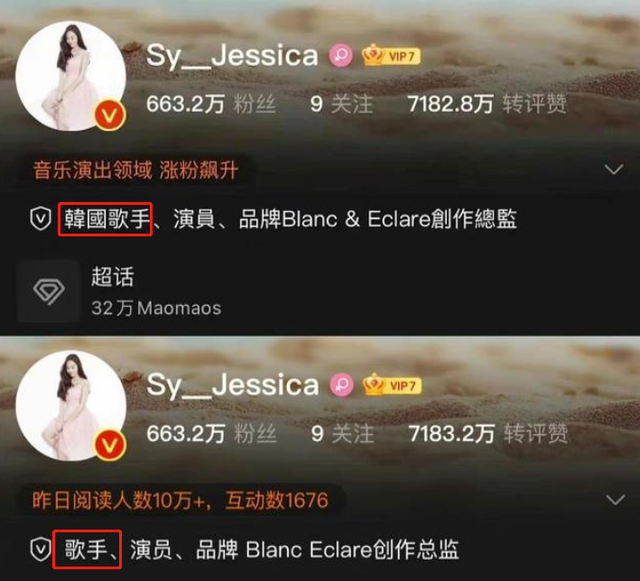 郑秀妍|为参加浪姐3,郑秀妍“抛弃”韩国认证,网友:喜欢你忘本的样子