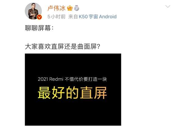 天玑9000|红米K50宇宙定档3月17日，天玑9000旗舰来了，还会有更多惊喜