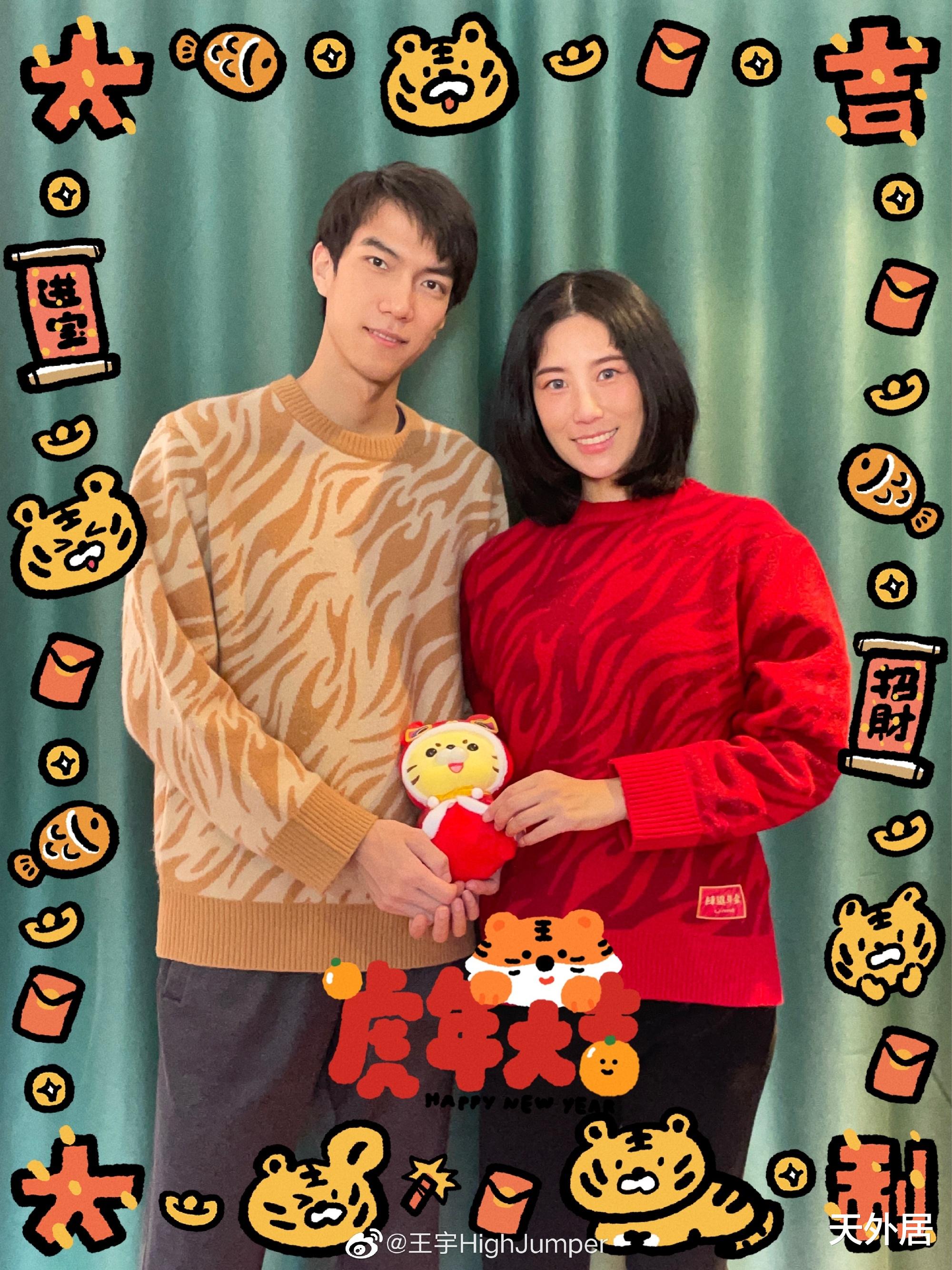 宁泽涛|除夕夜，宁泽涛一袭红衣，女排国手丸子头，孙一文“左拥右抱”！