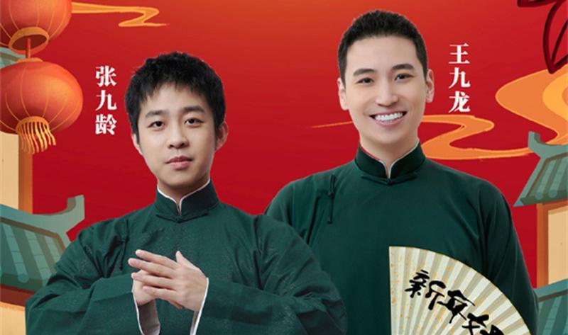 德云社相声|德云社相声专场延期，引粉丝热议，都放开了怎么还不能演呢？