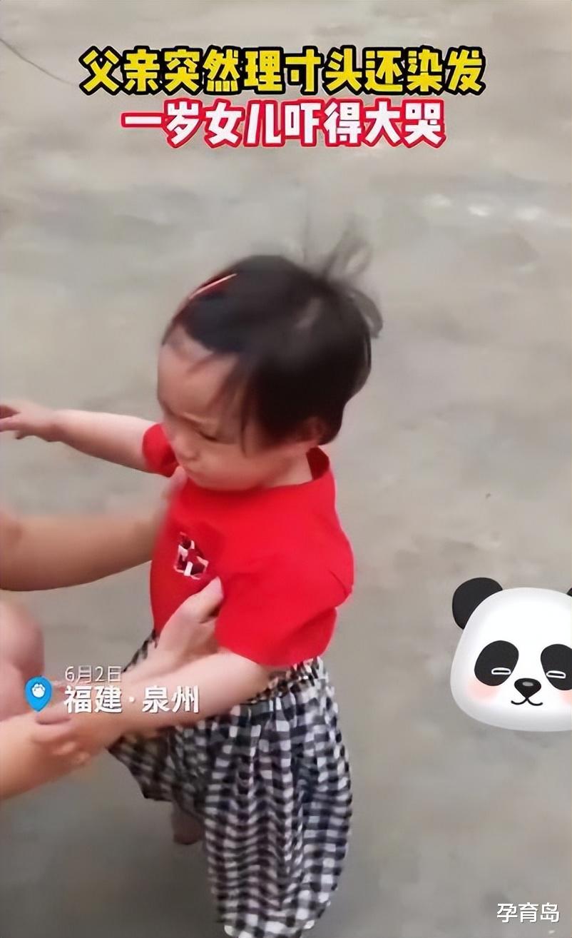 寸头 “剪寸头染黄发”，宝爸改变造型后吓哭一岁女儿，戴上帽子才让抱