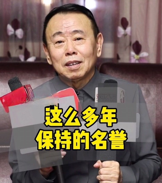 金焰|潘长江怕了?315当天对媒体服软:我年纪大了,放过我!