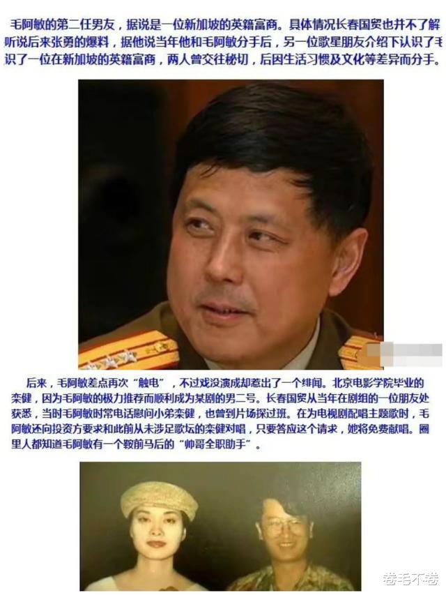 毛阿敏|毛阿敏之女解佳桐:父亲260亿的遗产,也给不了母亲后半生的幸福