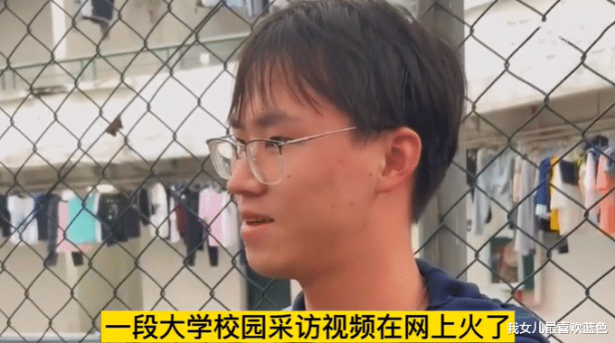 大学生|大学生不知道安徽省会城市，开口就得罪两个省份，这是正常现象吗