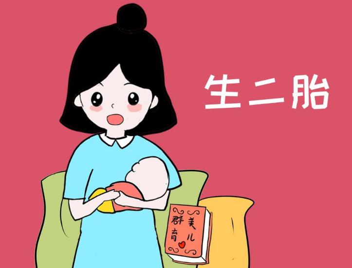 芜湖|多个城市放开多孩购房指标，真的能起到效果吗？