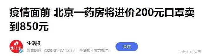 上海市|上海一团购群聊截图曝光，有人自称一个月赚3000多万