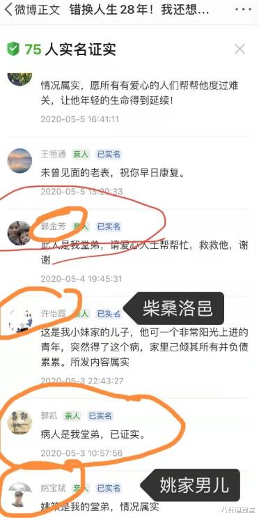 |918即将官宣?许敏前闺蜜“故弄玄虚”,田静全家为郭家打广告