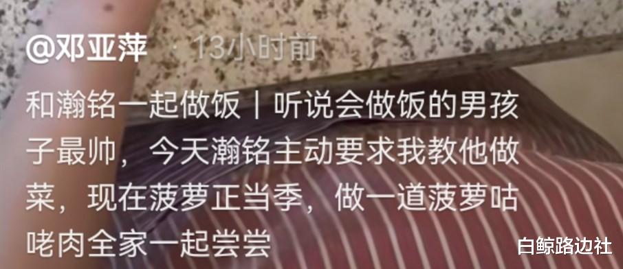 社交平台|邓亚萍指导儿子做饭！16岁身高已超妈妈一头，五官和爸爸一模一样