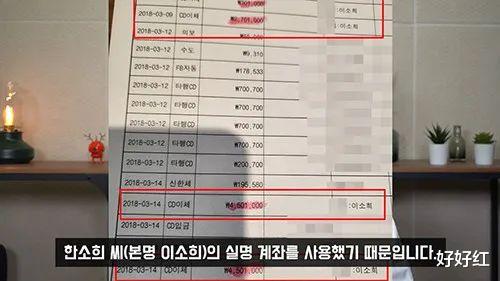 韩素希|韩国著名女演员陷入诈骗争议，网友不仅不骂她还表示心疼，为什么？