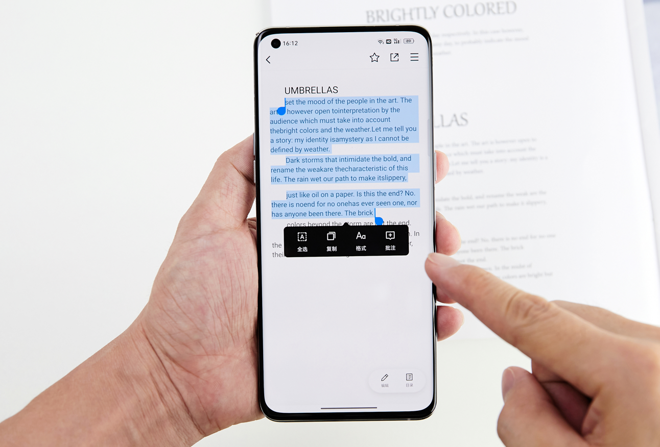高通|iOS 16亮点还是不少的