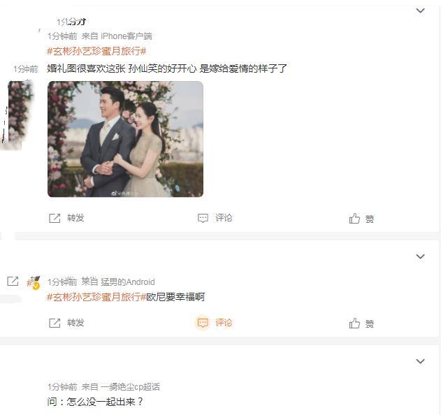 玄彬|玄彬孙艺珍现身机场，疑前往国外度蜜月，网友：不要命了