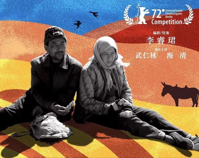 隐入尘烟|毒电影《隐入尘烟》到处丑化中国人,为什么还被拥护?