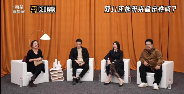 双十一|CEO锦囊丨不想再烧钱换量,商家该怎么用好大促?