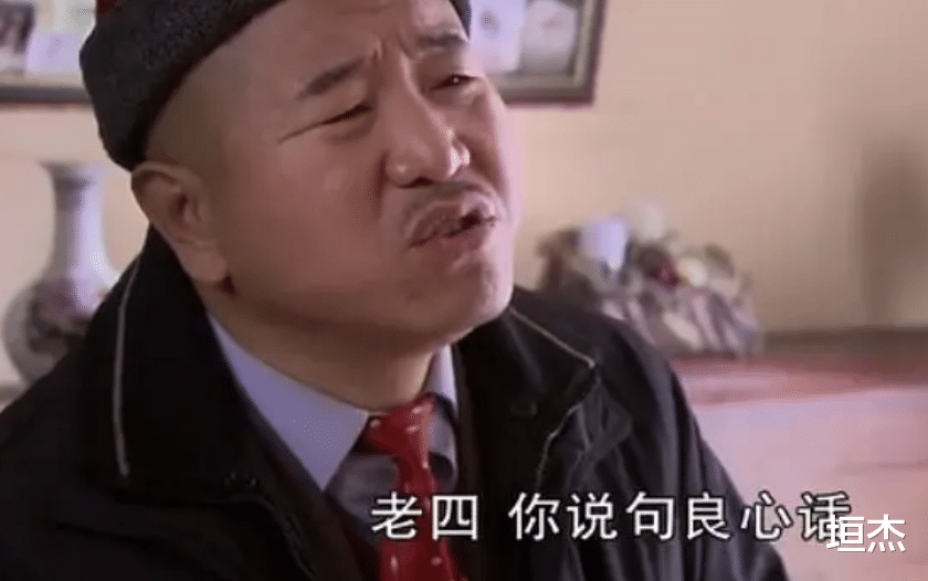 张若昀|王小利与前妻相伴7年离婚，再婚娶了李琳为妻，如今苦尽甘来