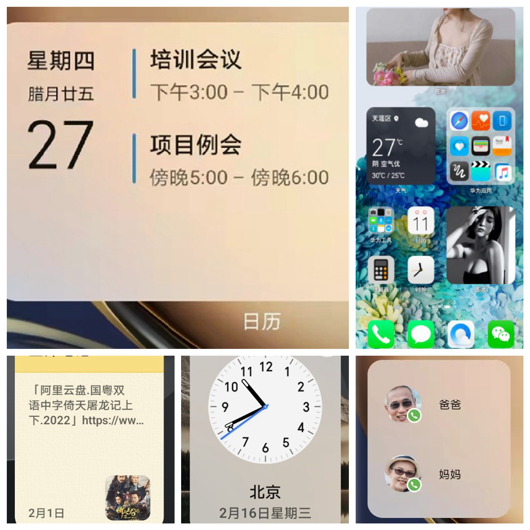 苹果|荣耀Magic4首发上手体验，每一处都有进步。
