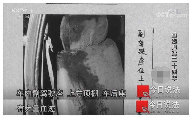 浙江男子深夜开车被杀,凶手醉后炫耀暴露行踪,警方追查24年破案