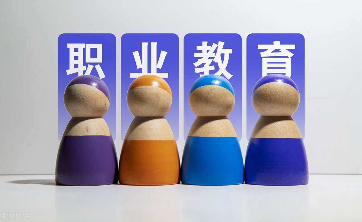 职业教育|不是普职分流，职业教育法首次修订，主要传递的是这些