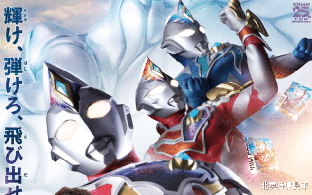 閃光劍|戴卡奧特曼定檔，三大形態帥氣亮相，奧特閃光劍無比酷炫，主角排面拉滿！