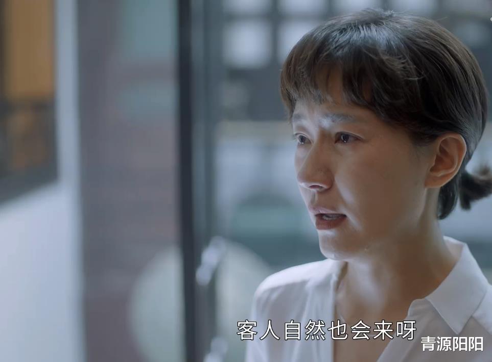 我们这十年|《我们这十年》：一盆映山红，解开了蔡五味和蔡云之间的父女情仇