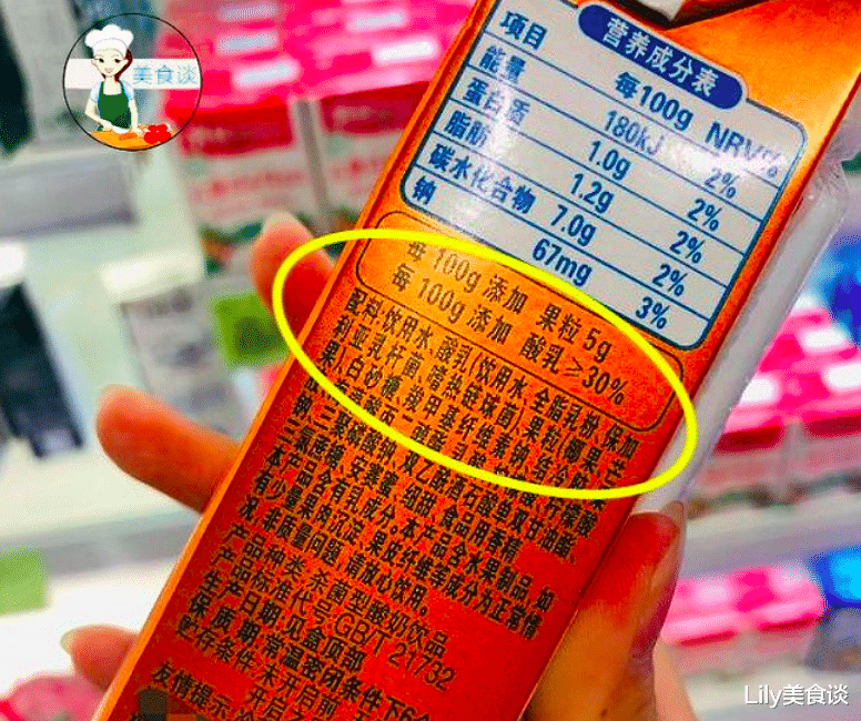 超市买牛奶时,不管是啥牌子,认准这“三个字”,选出优质纯牛奶