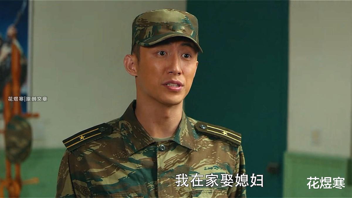 英雄岁月之王牌部队|《王牌部队》危在旦夕的高粱并不重要，他更值得被我们铭记