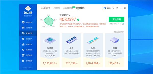 CPU|3D缓存版64核心霄龙7773X成绩首曝！网友实测：超频至4.8GHz