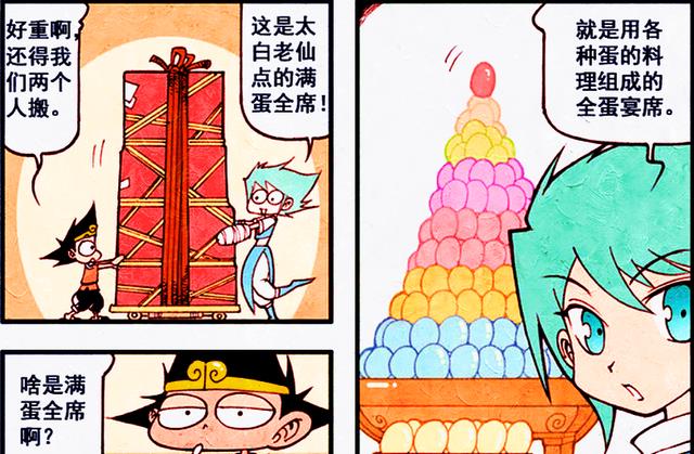 火影忍者|帝哥与人参“共同沐浴”，降龙：这可真是“活久见”！