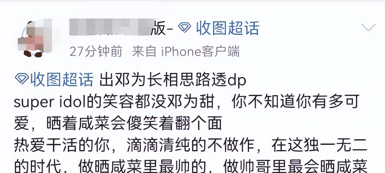 邓为|《长相思》最全路透，杨紫、檀健次、邓为等，还关注到了代拍文学